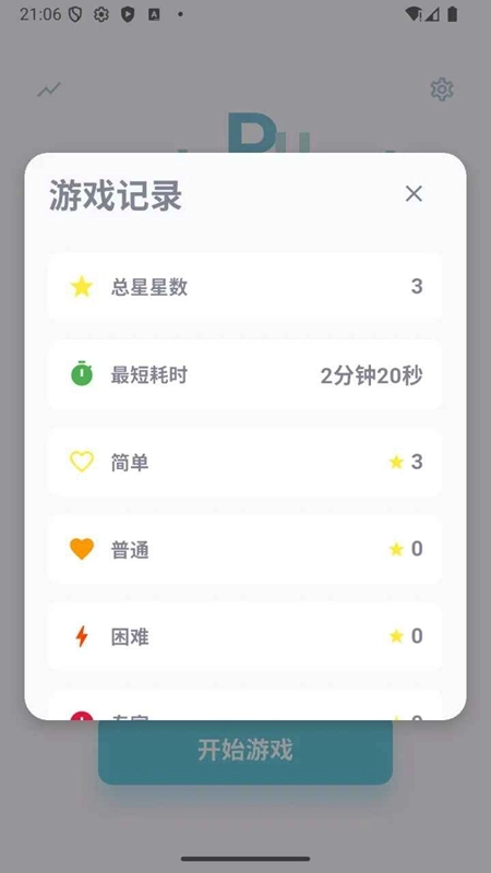 Math Puzzle游戏2025最新版