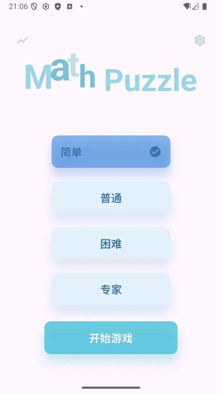 Math Puzzle游戏2025最新版