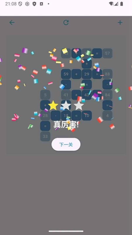 Math Puzzle游戏2025最新版