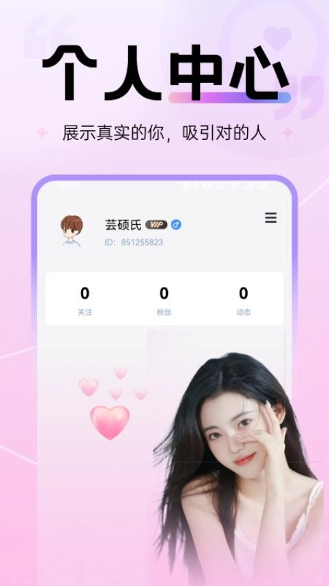 青丝Max图1