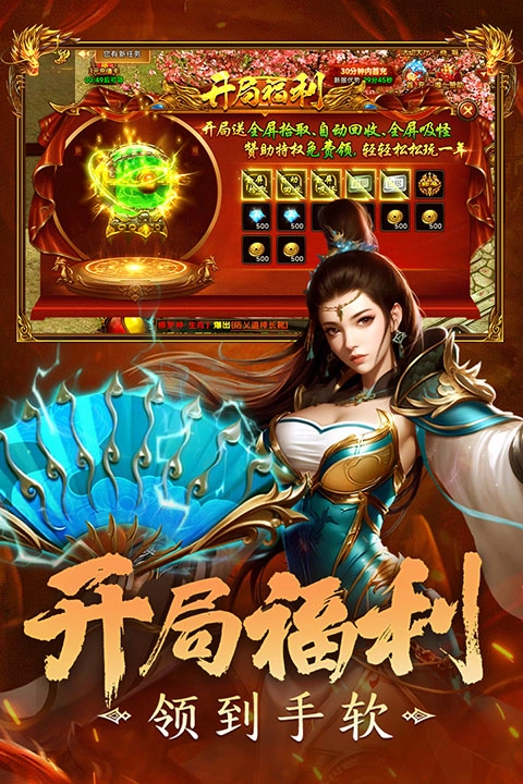 剑影乱武图3