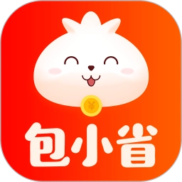 包小省免费版