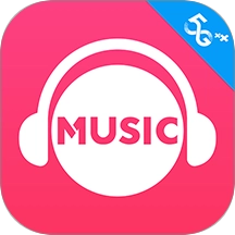 咪咕音乐播放器