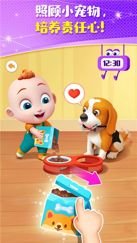 JoJo成长日记官方版图2