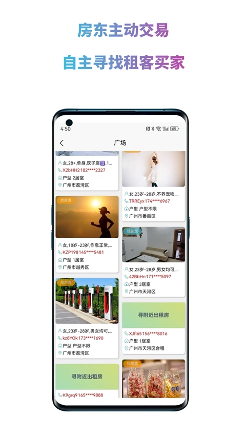 暖暖房屋手机最新版图4
