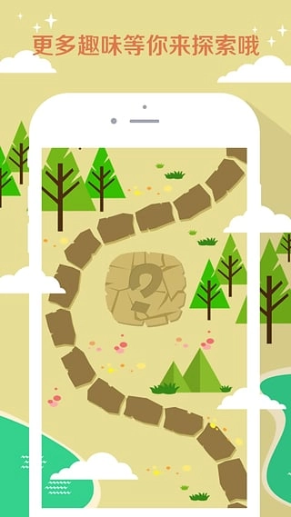 知趣天气安卓版图4