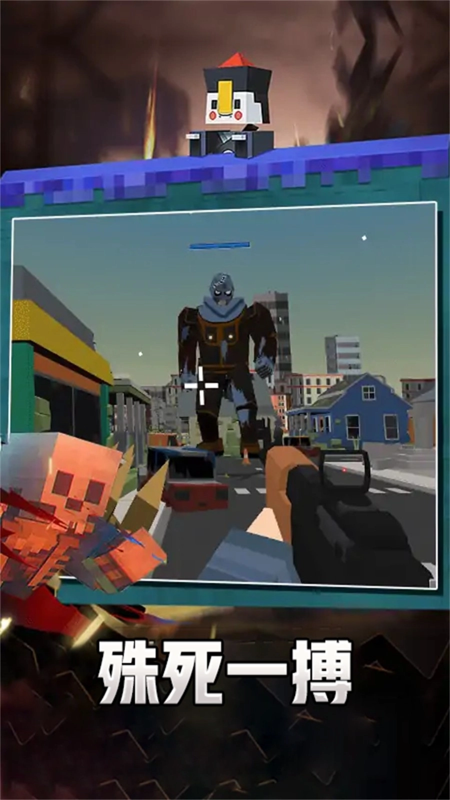 像素求生冒险之路游戏正版