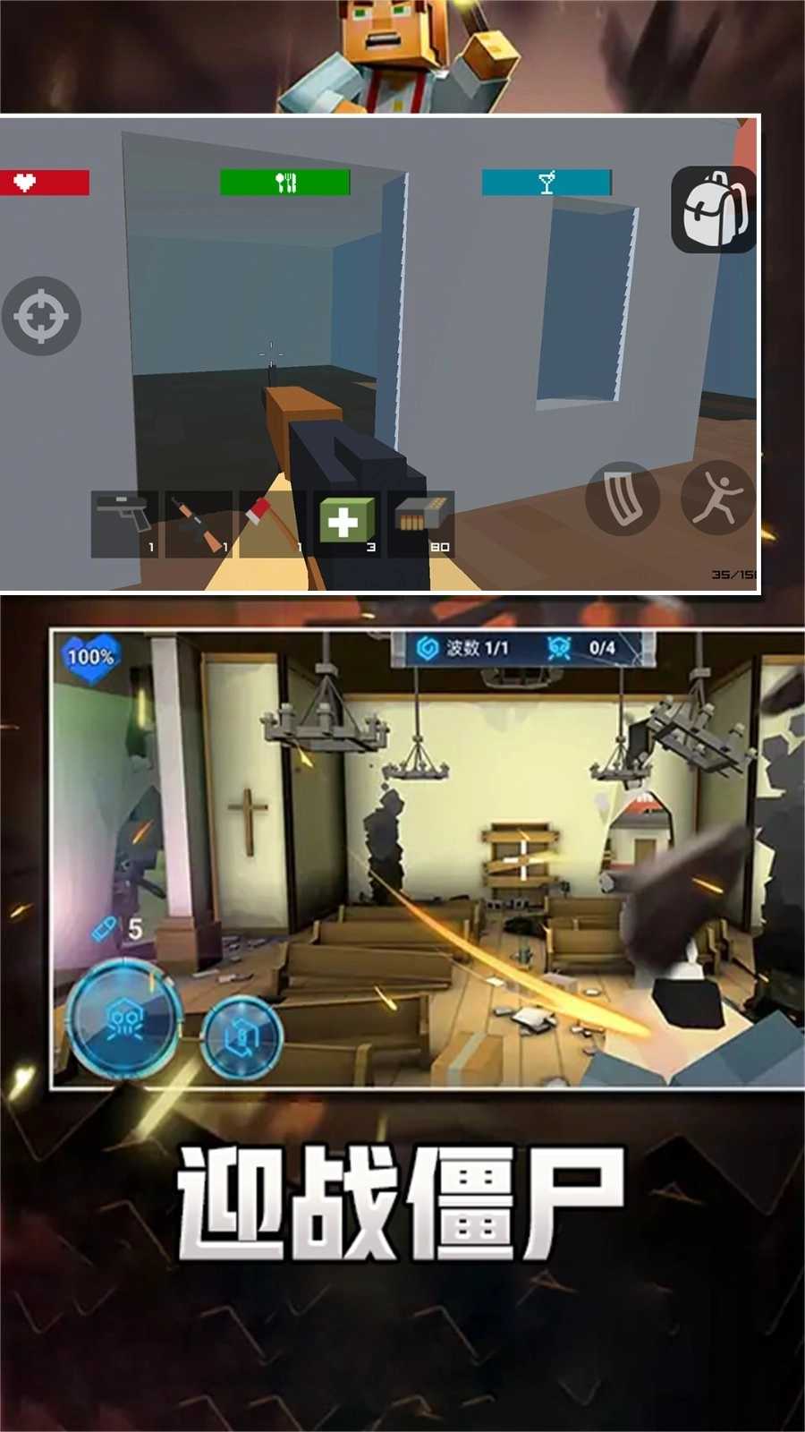 像素求生冒险之路游戏正版