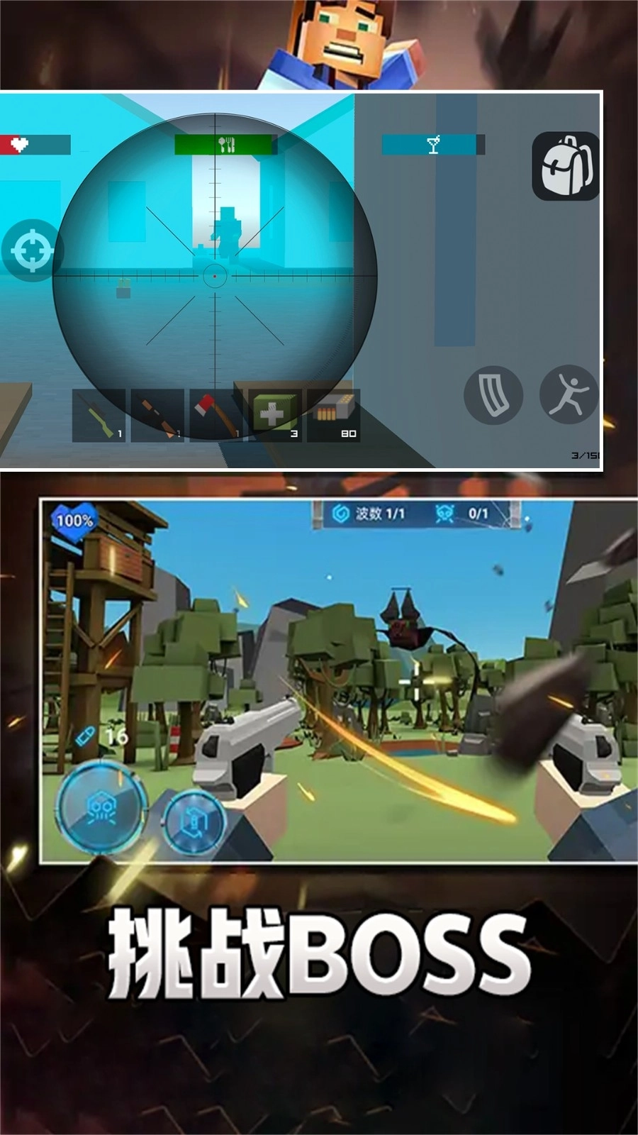 像素求生冒险之路游戏正版