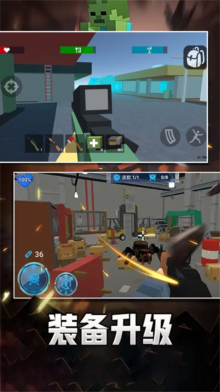 像素求生冒险之路游戏正版