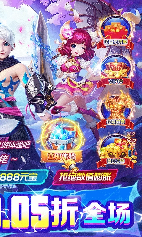 剑雨九天最新版4