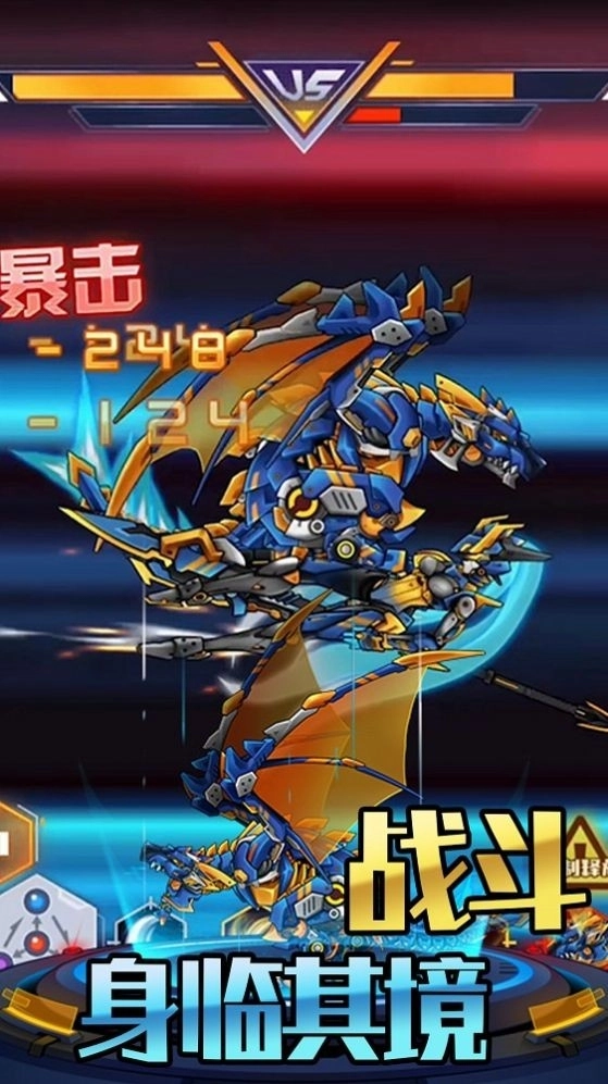 机甲合金斗兽场对决游戏安卓版