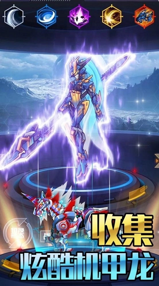 机甲合金斗兽场对决游戏安卓版