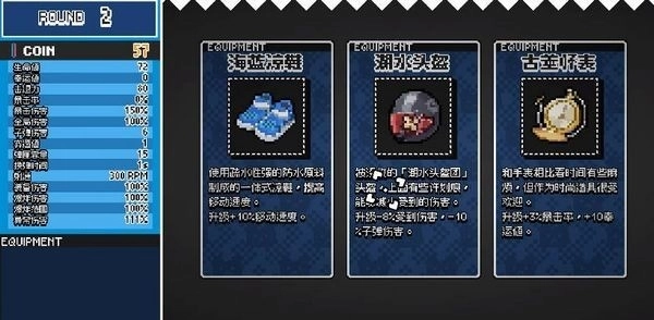 Enter The Nyangeon游戏手机版