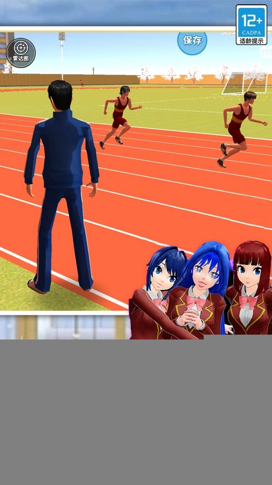 学姐爱上我游戏安卓版(2)