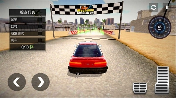 汽车修理工模拟器手机版图3