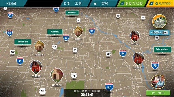 汽车修理工模拟器手机版图2