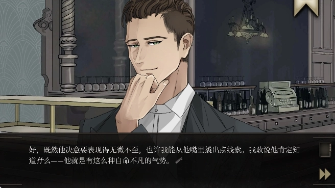 干燥愉悦的酒吧游戏中文版