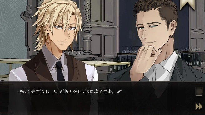 干燥愉悦的酒吧游戏中文版