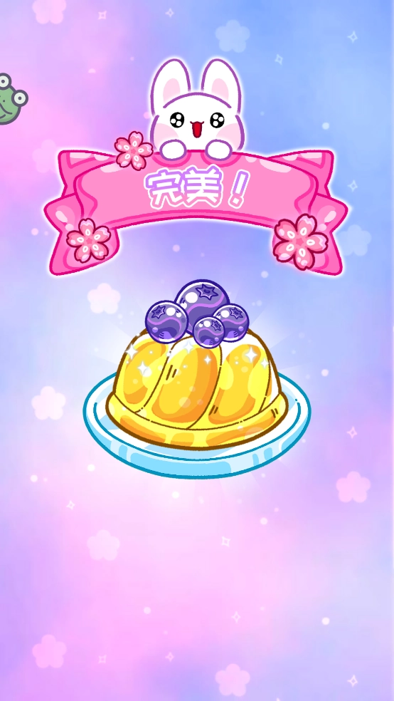 欢乐甜品小屋(1)