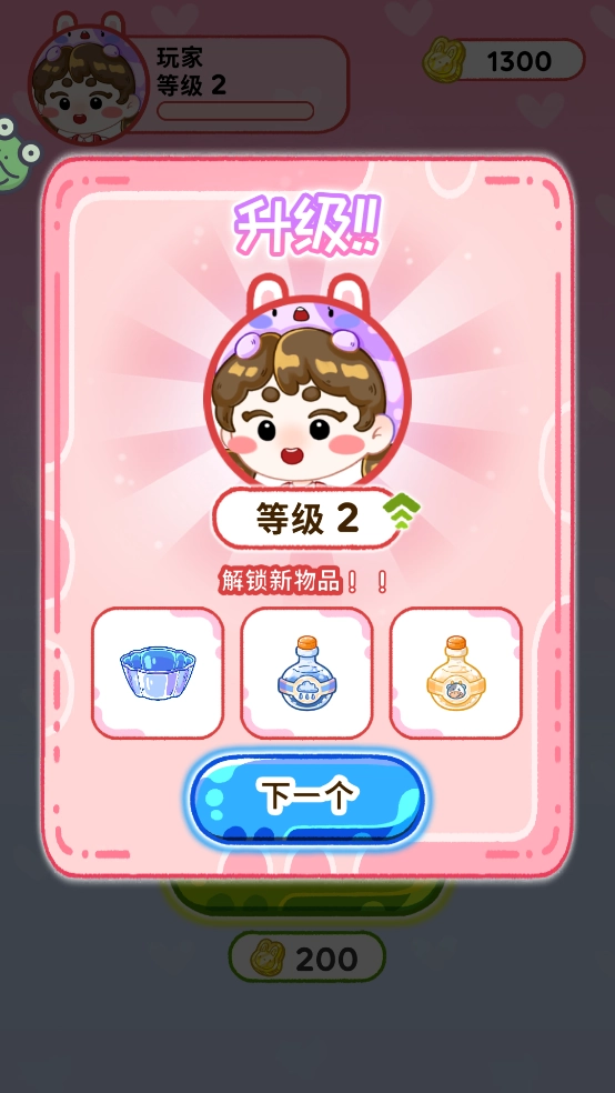 欢乐甜品小屋(3)