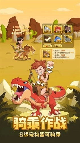 猎龙消消大作战正版