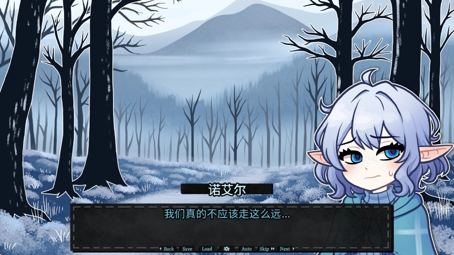 无用的诺艾尔正版