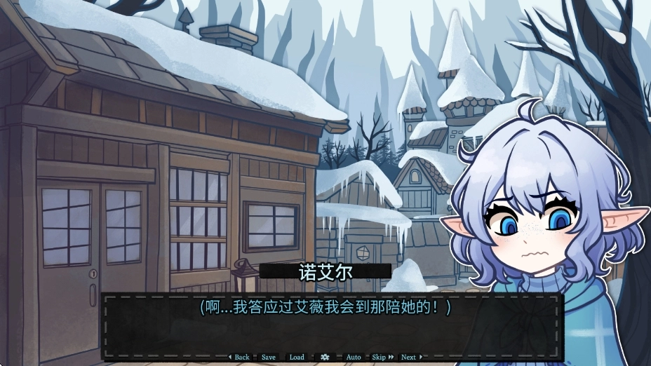 无用的诺艾尔正版