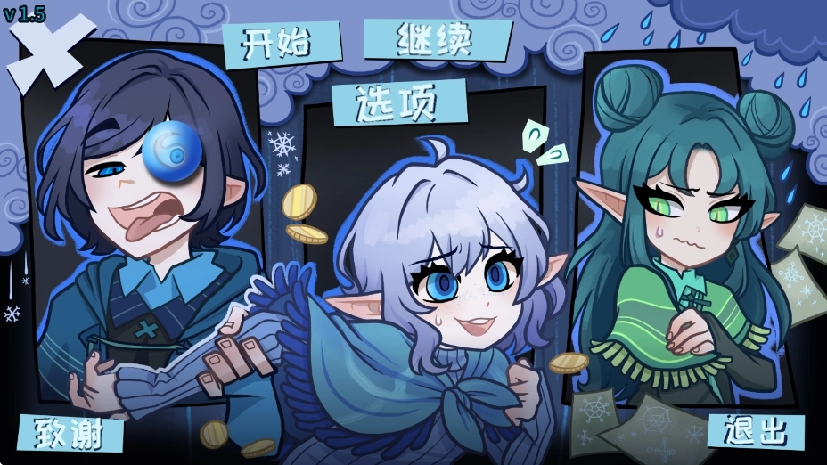 无用的诺艾尔正版