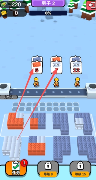 彩色积木建造者图2