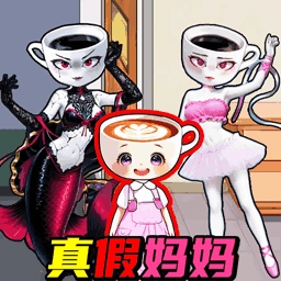 趣味玩梗大挑战