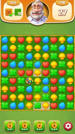 奶牛镇消消乐图2