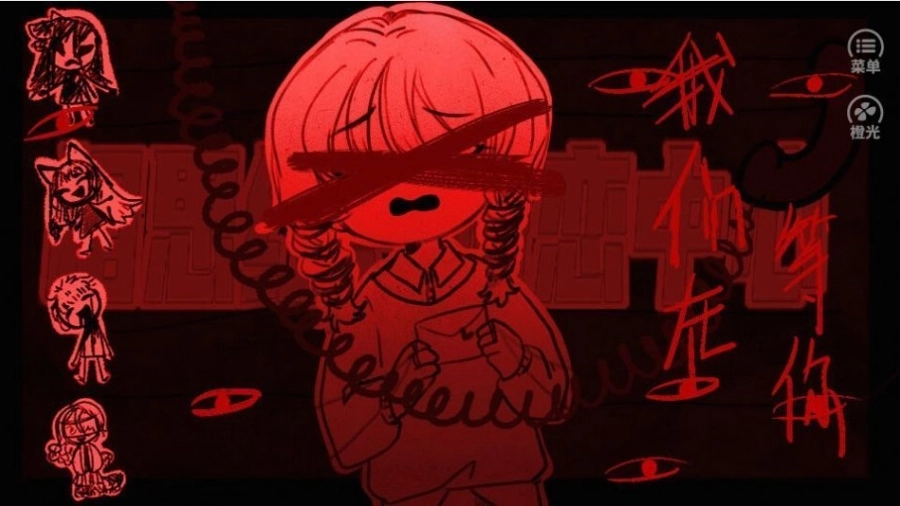 相思红豆婚恋中心游戏中文版