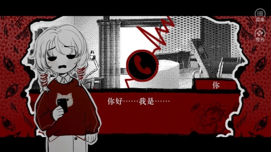 相思红豆婚恋中心游戏中文版