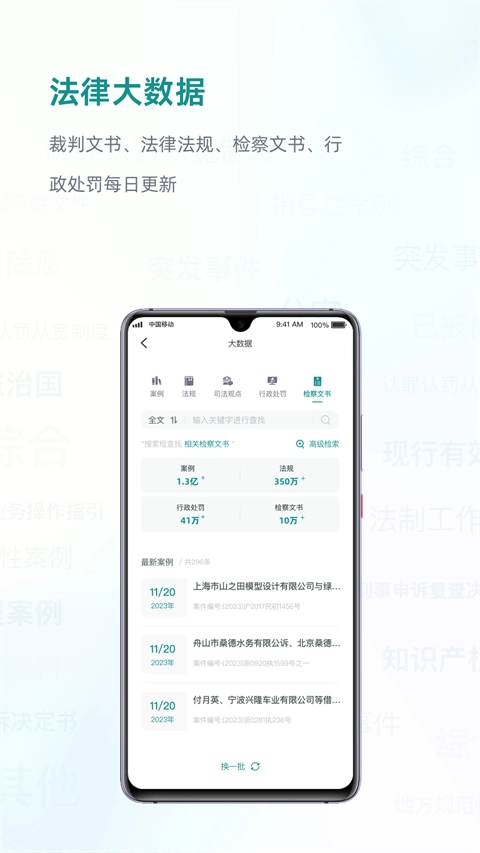 艾特律宝图1
