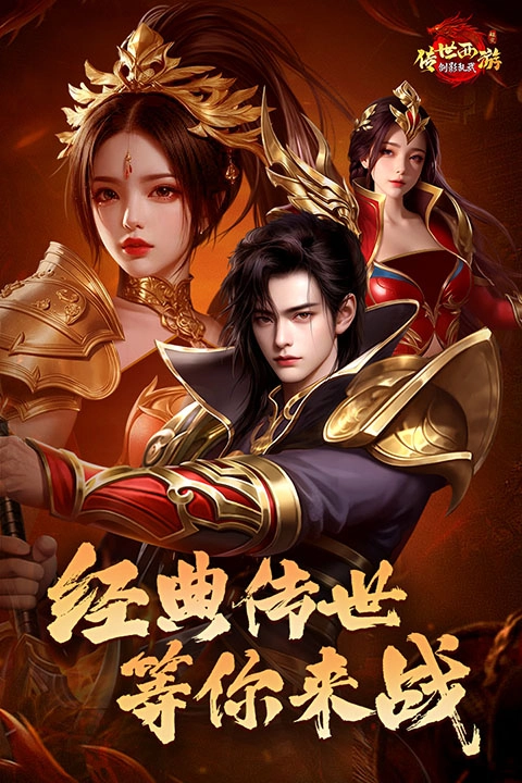 剑影乱武图5