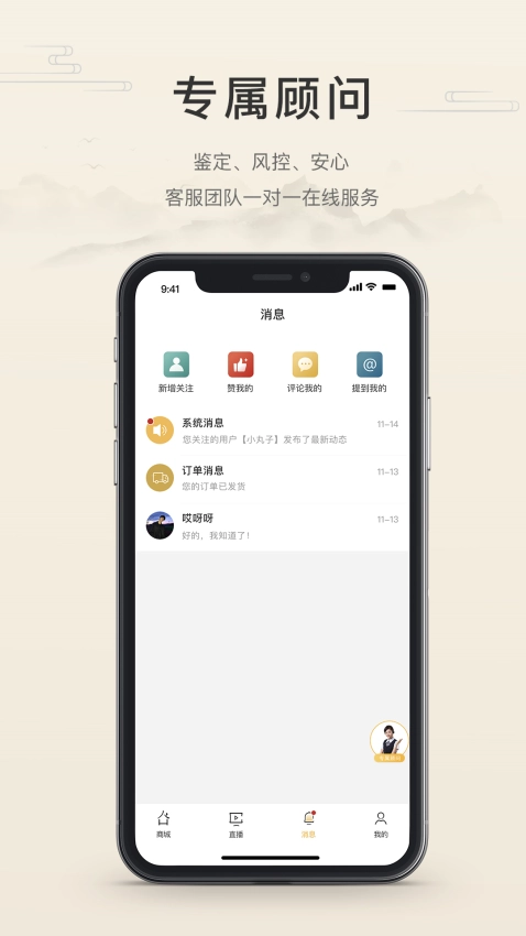 翡翠珍箱图1