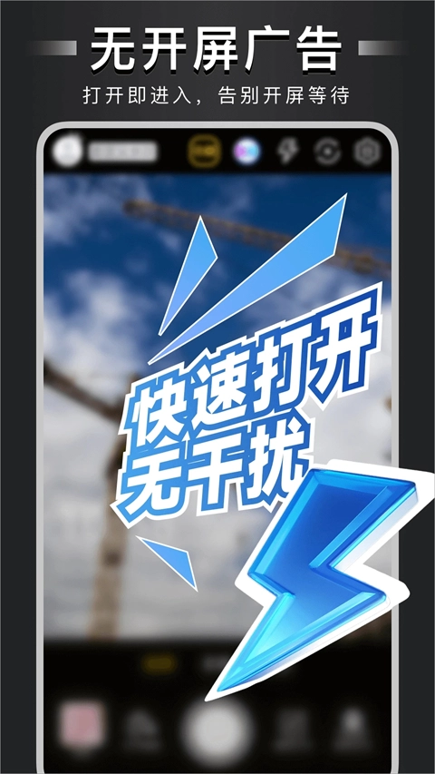 自定义水印相机