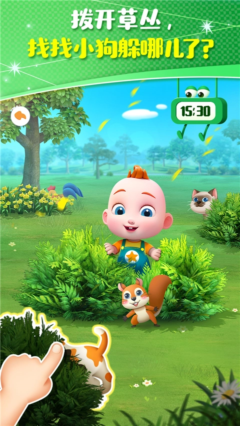 JoJo成长日记官方版图3