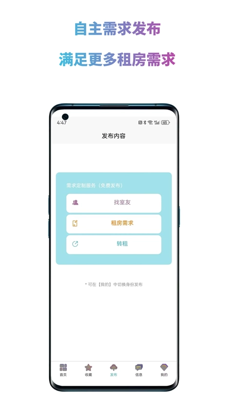 暖暖房屋手机最新版图1