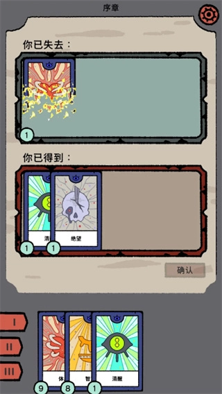 三相秘語(yǔ)截圖0