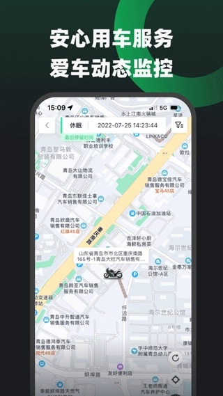 摩友正版下载