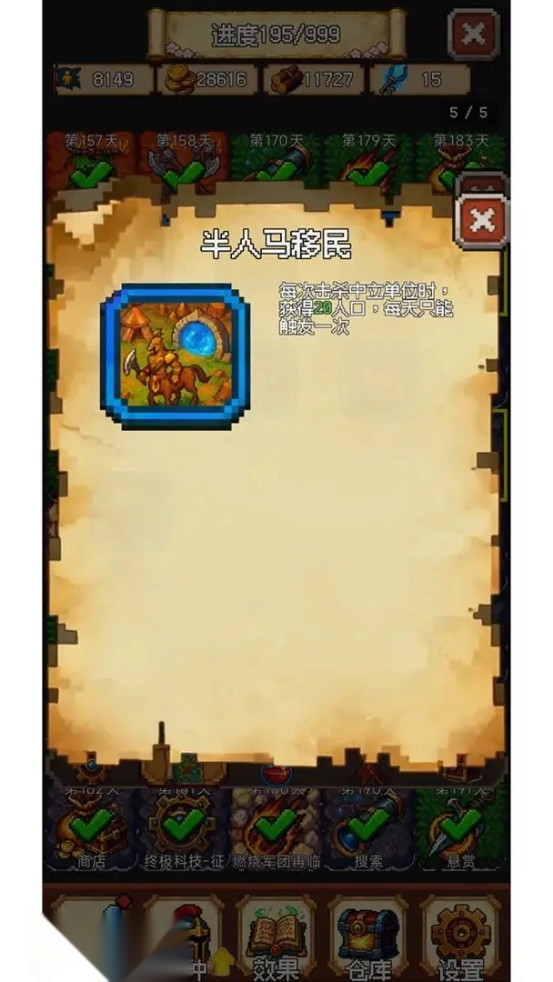 再翻一块(2)