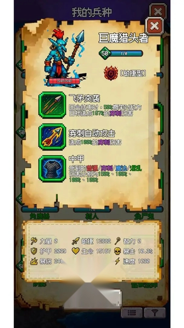 再翻一块(3)
