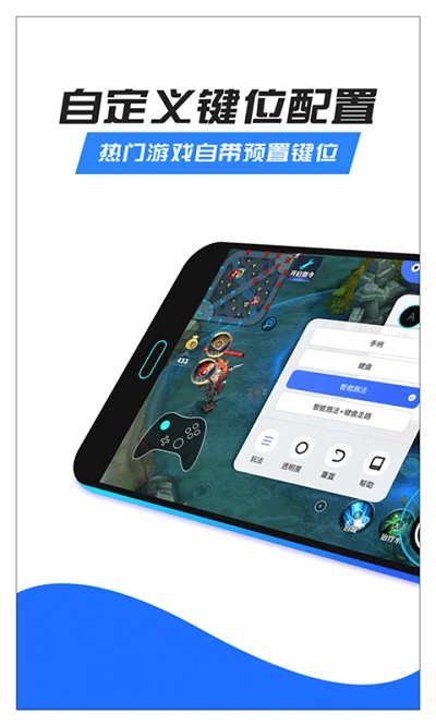 八爪鱼图4