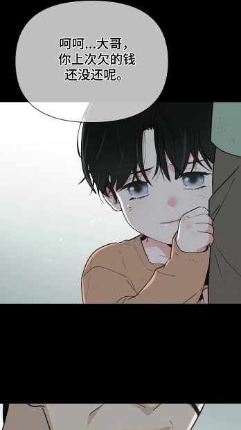 喵趣漫画正版-图1