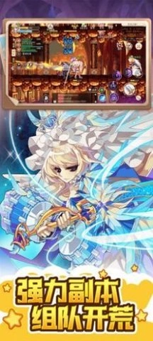 永恒岛之彩虹世界官方最新版图1