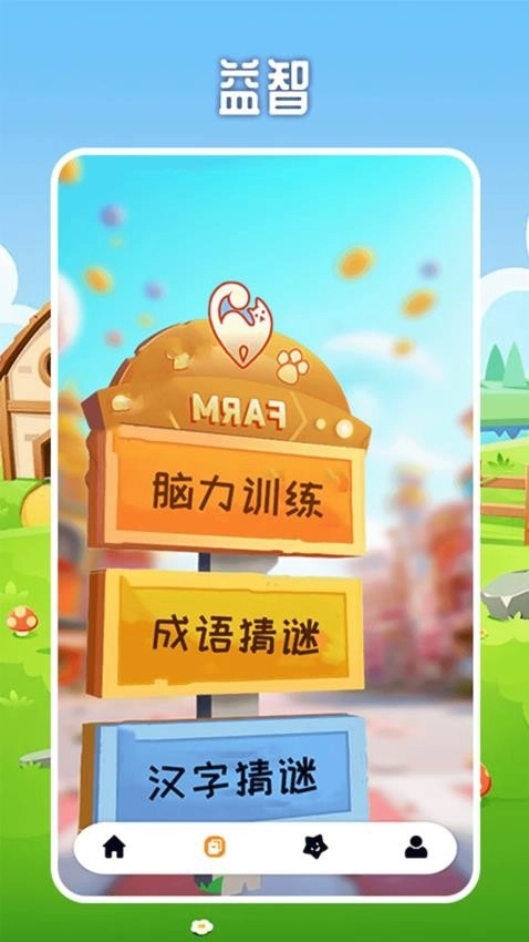 开心小镇游乐园图4