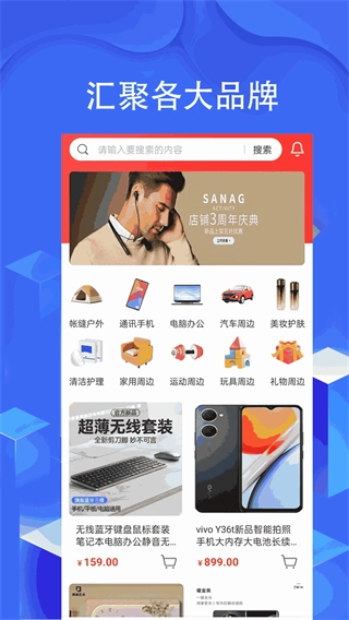 海兔商城1