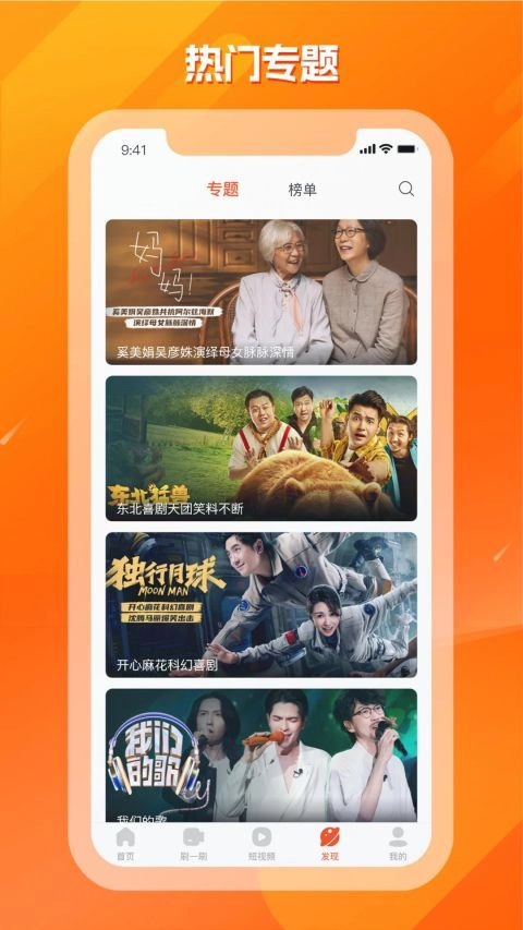 剧多多影视大全正版-图2